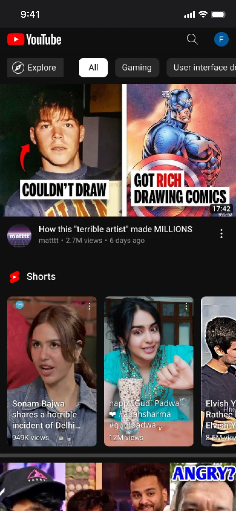 YouTube interface